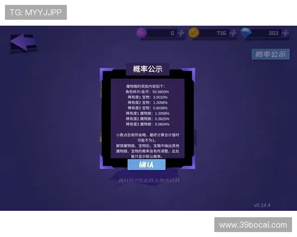 Taptap博彩平台的优势与特色分析